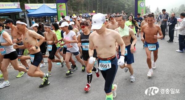 보은 속리산 힐링 알몸 마라톤대회 성료